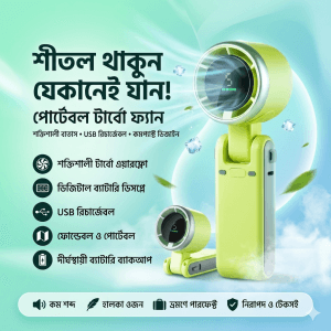 5 Speed portable Handheld Turbo Fan